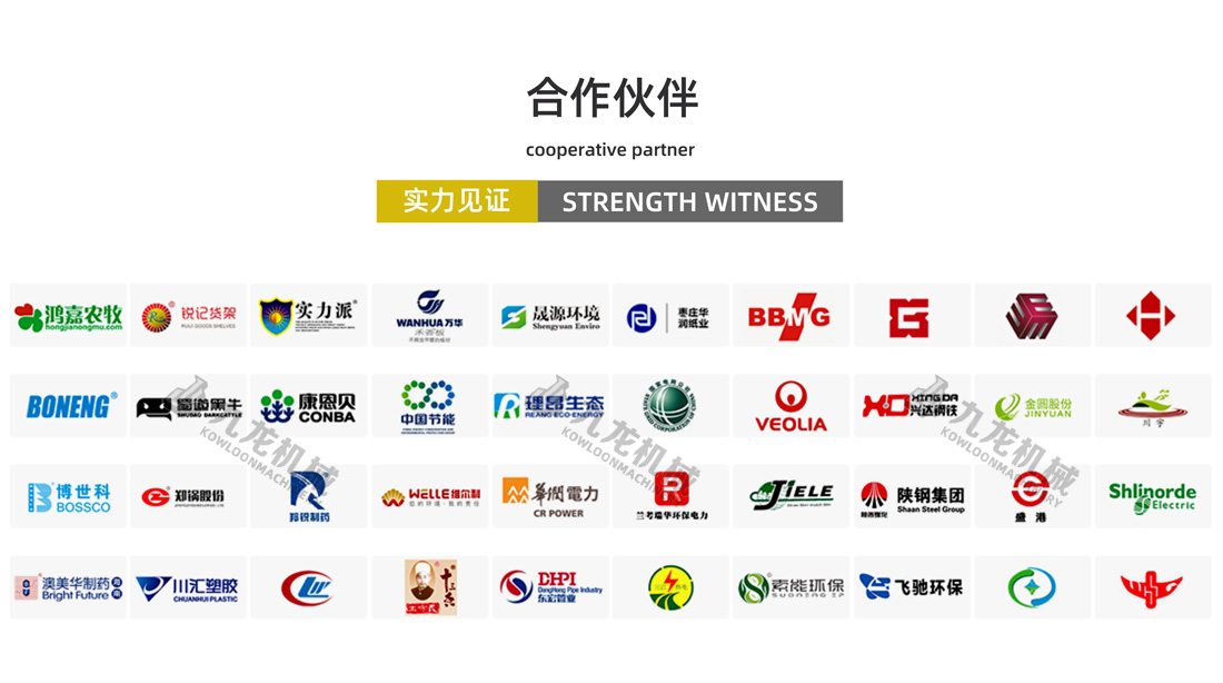 安博在线-安博在线（中国）
合作伙伴